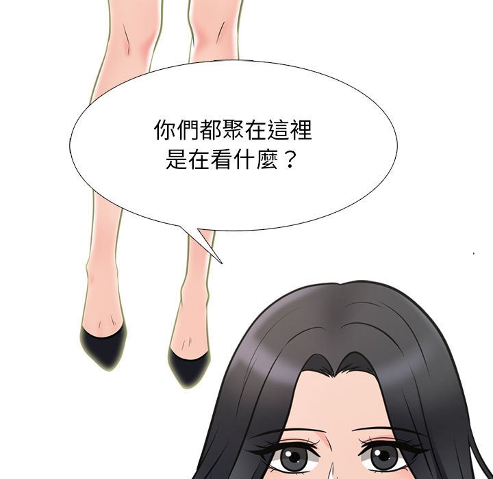 女教授的秘密 第88章 第59页