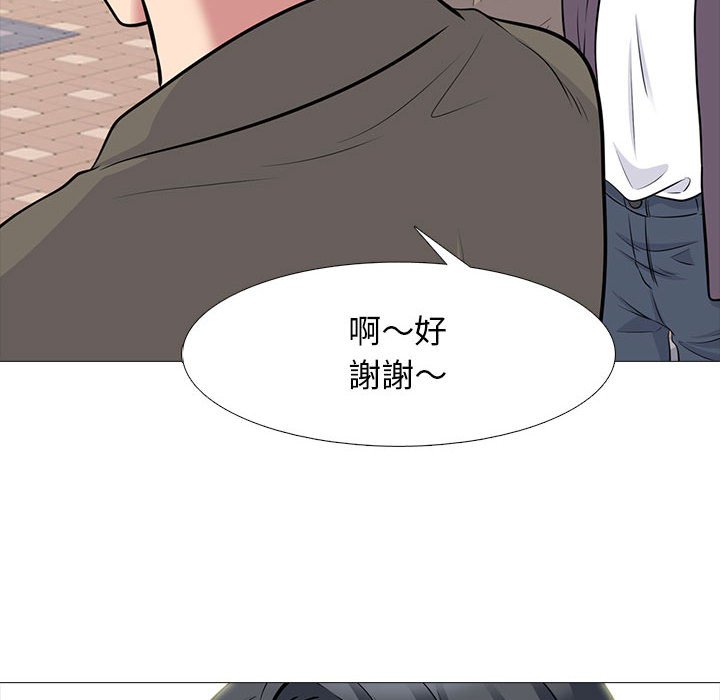 女教授的秘密 第88章 第82页