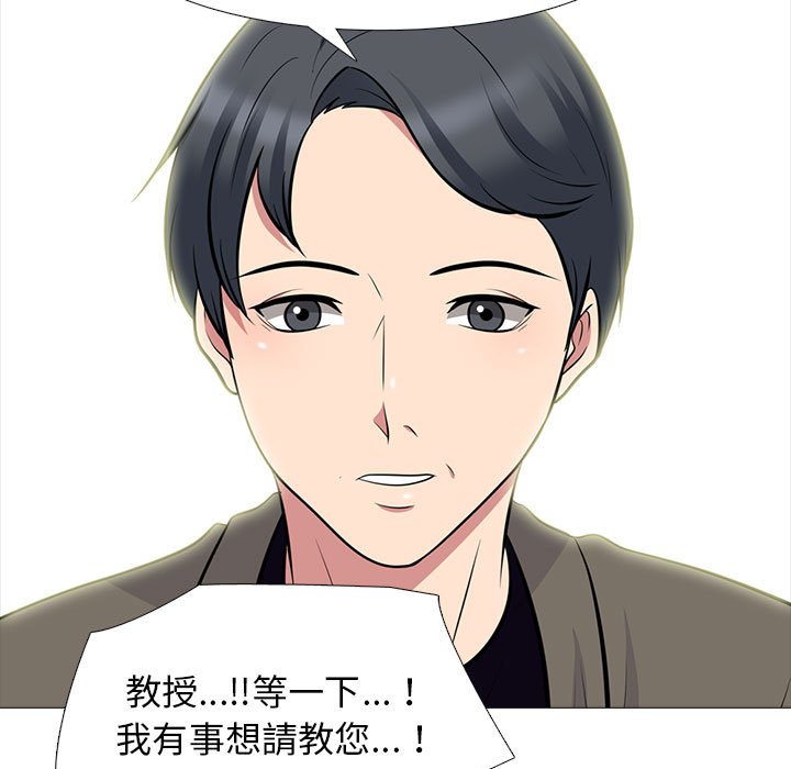 女教授的秘密 第88章 第91页