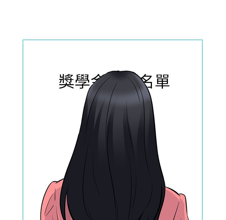 女教授的秘密 第88章 第69页