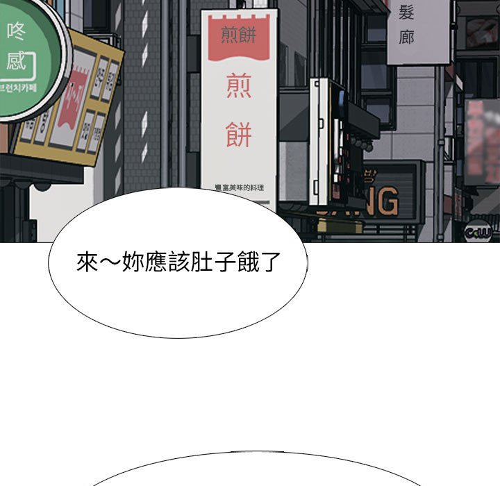 女教授的秘密 第88章 第105页