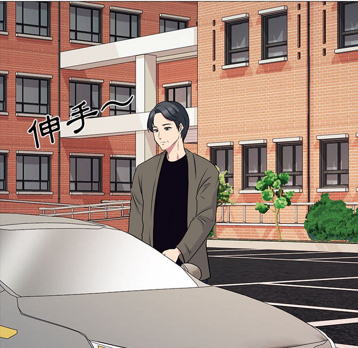 女教授的秘密 第88章 第85页
