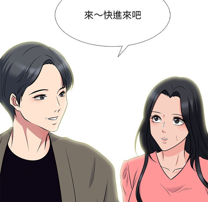 女教授的秘密 第88章 第55页