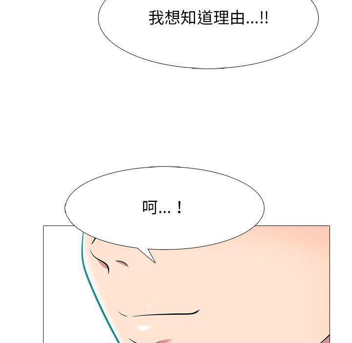 女教授的秘密 第88章 第61页
