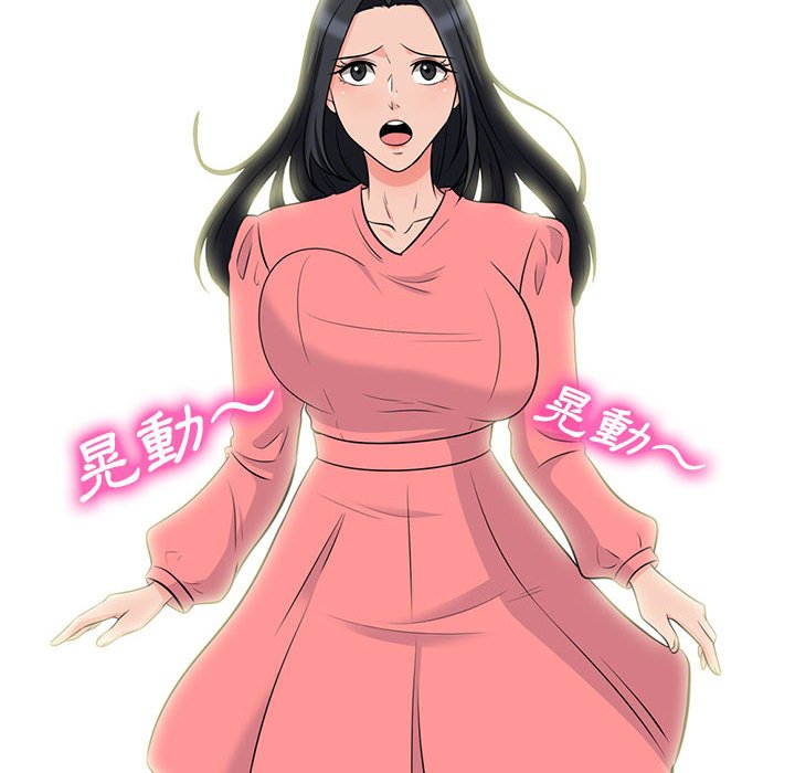 女教授的秘密 第88章 第88页