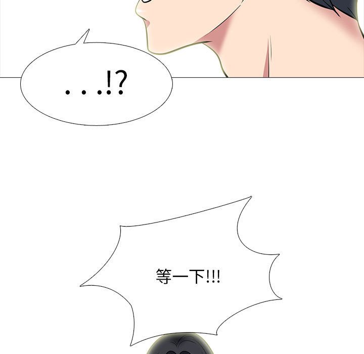女教授的秘密 第88章 第87页