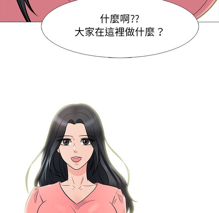 女教授的秘密 第88章 第57页