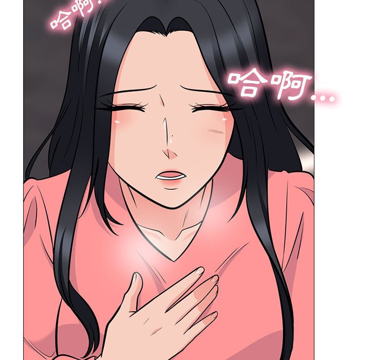 女教授的秘密 第88章 第93页