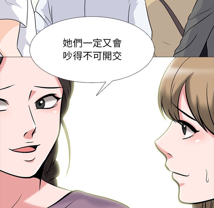 女教授的秘密 第88章 第51页