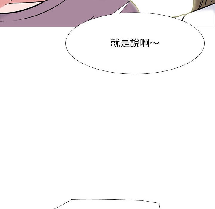 女教授的秘密 第88章 第52页