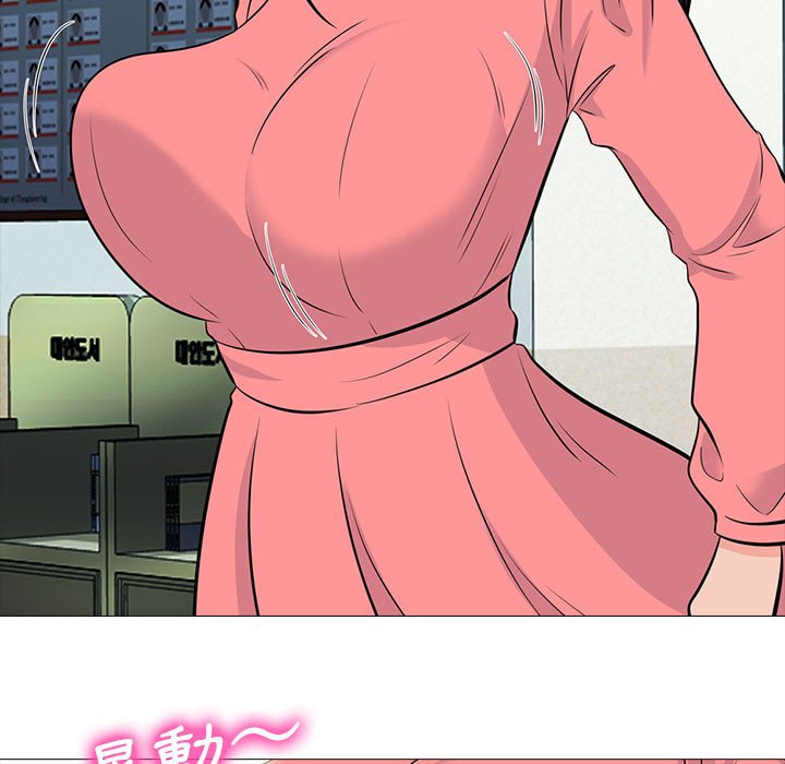 女教授的秘密 第88章 第63页