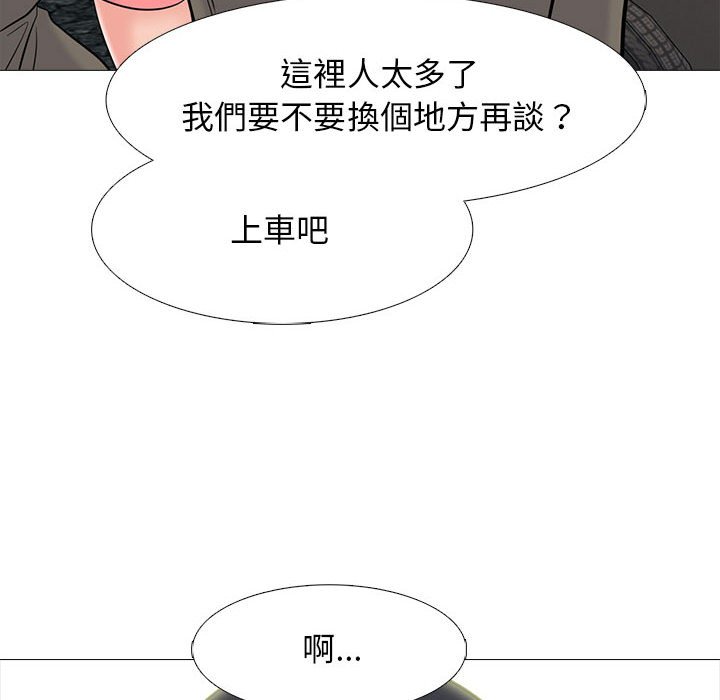 女教授的秘密 第88章 第81页