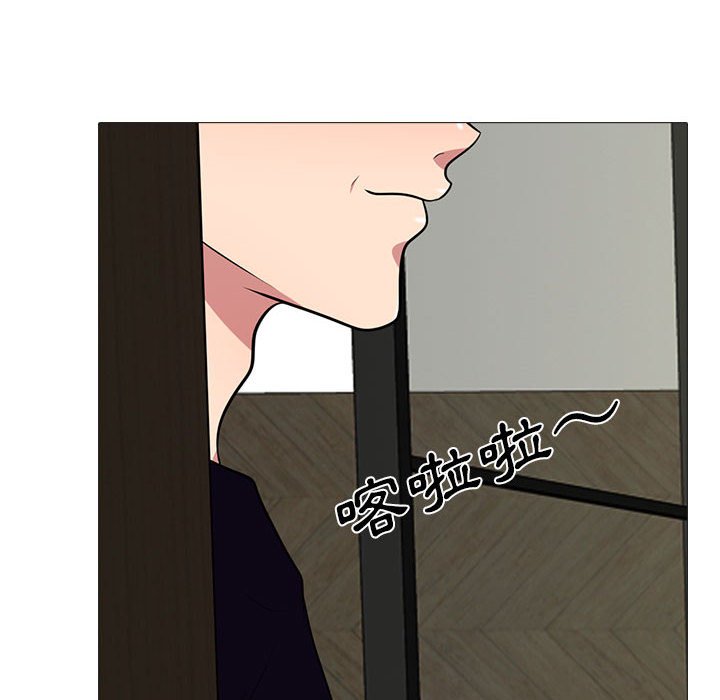女教授的秘密 第88章 第108页