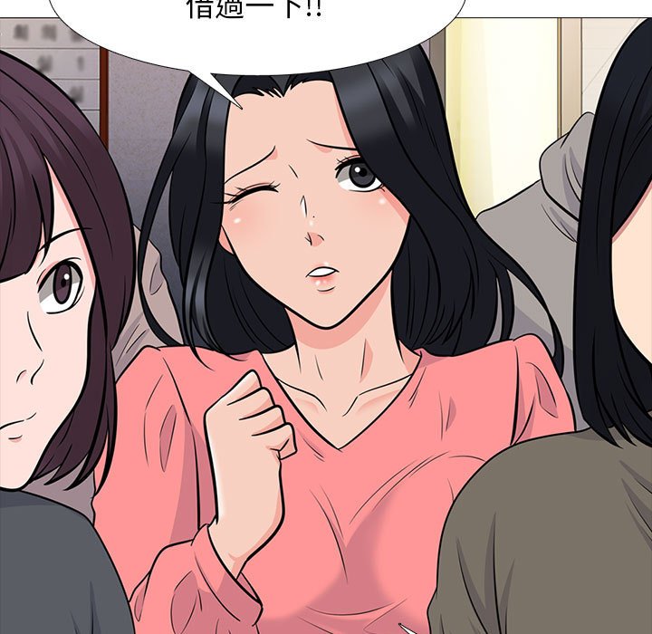 女教授的秘密 第88章 第65页