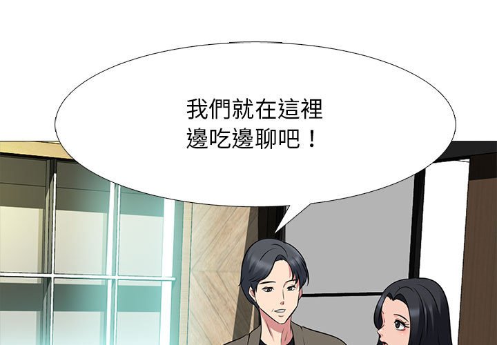 女教授的秘密 第89章 第1页