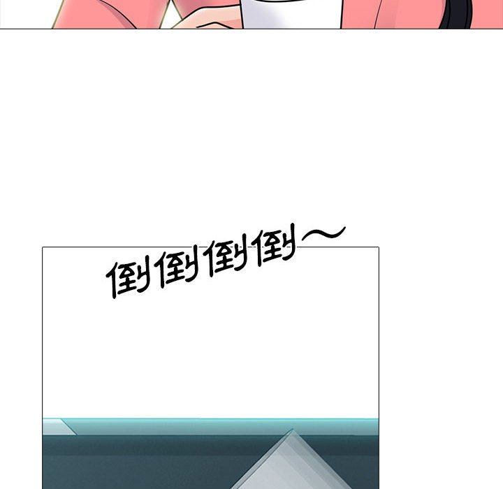 女教授的秘密 第89章 第34页