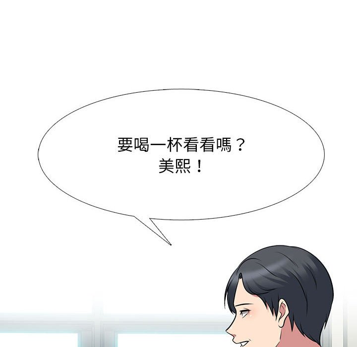 女教授的秘密 第89章 第30页