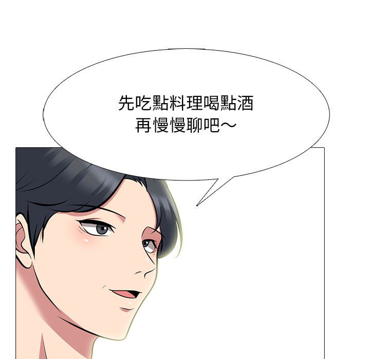 女教授的秘密 第89章 第27页
