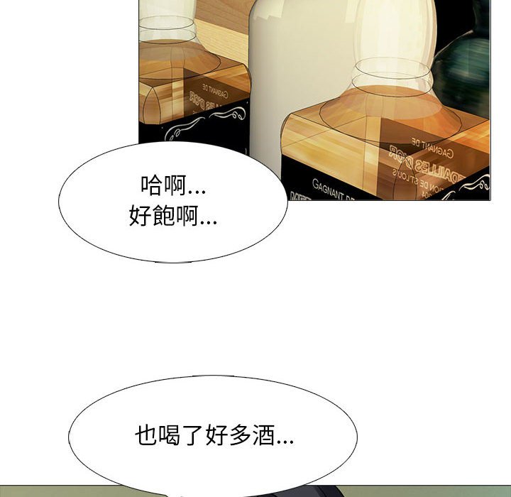 女教授的秘密 第89章 第66页