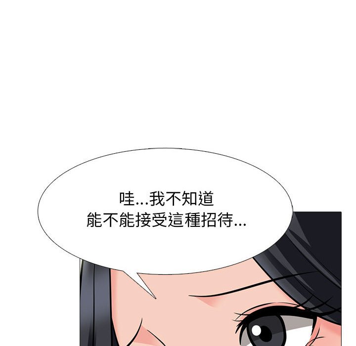 女教授的秘密 第89章 第22页
