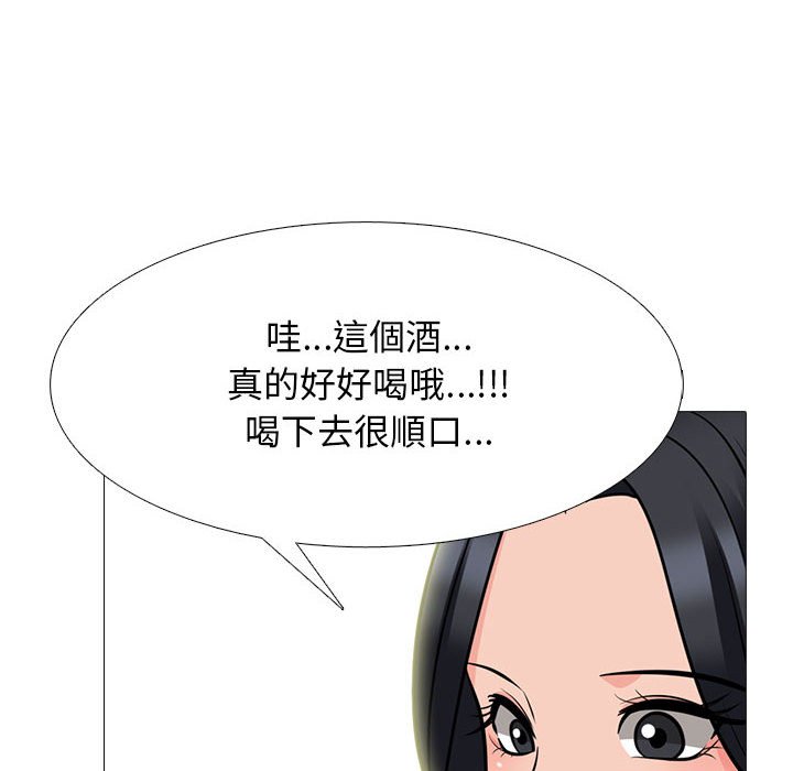 女教授的秘密 第89章 第13页