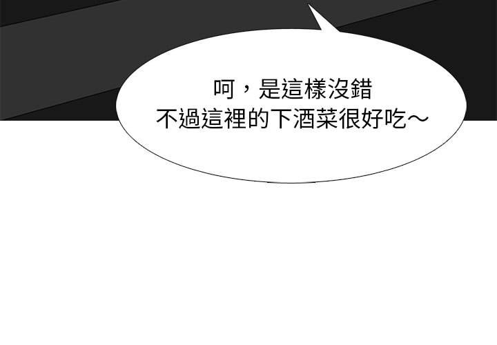 女教授的秘密 第89章 第3页