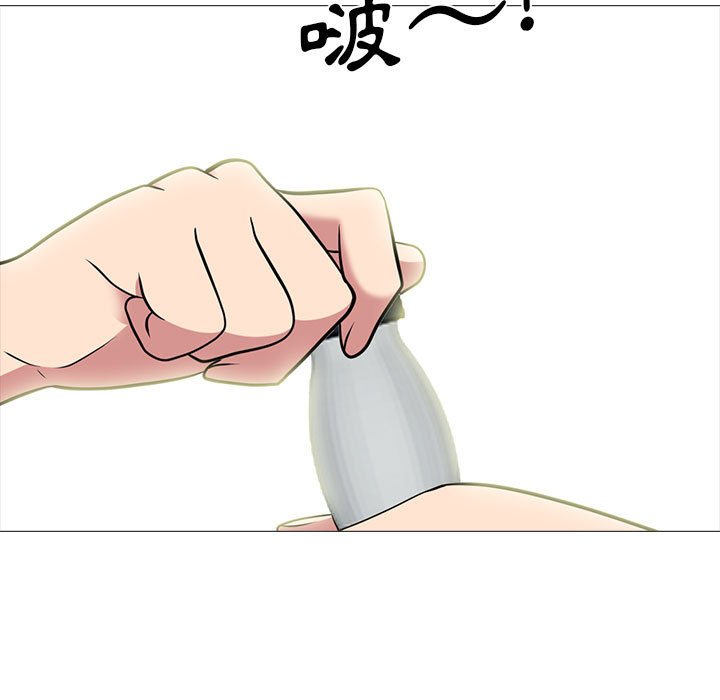 女教授的秘密 第89章 第29页