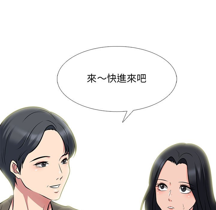 女教授的秘密 第89章 第9页