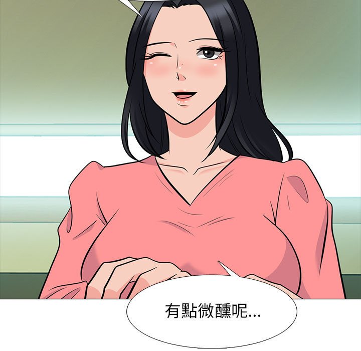女教授的秘密 第89章 第67页