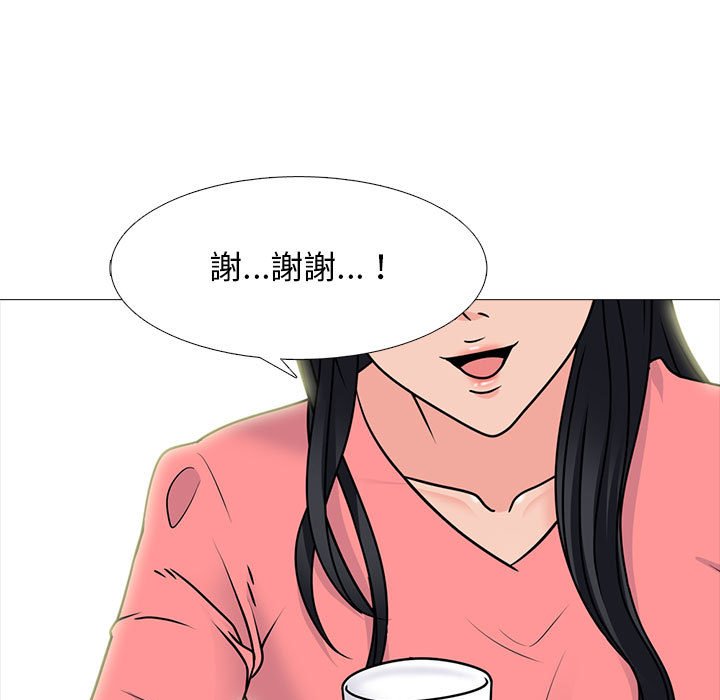 女教授的秘密 第89章 第31页