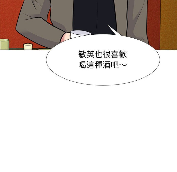 女教授的秘密 第89章 第39页