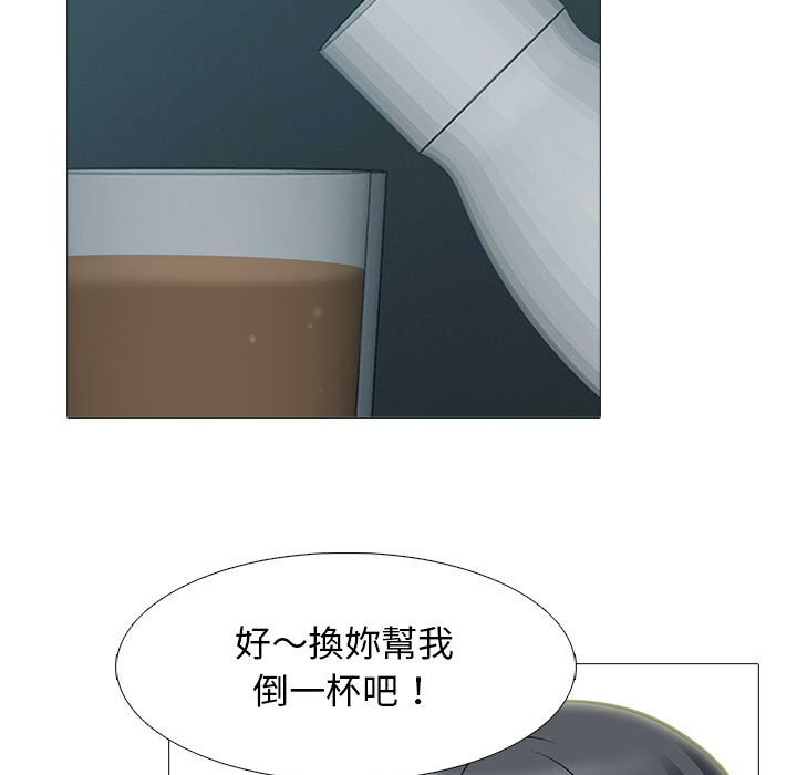 女教授的秘密 第89章 第35页