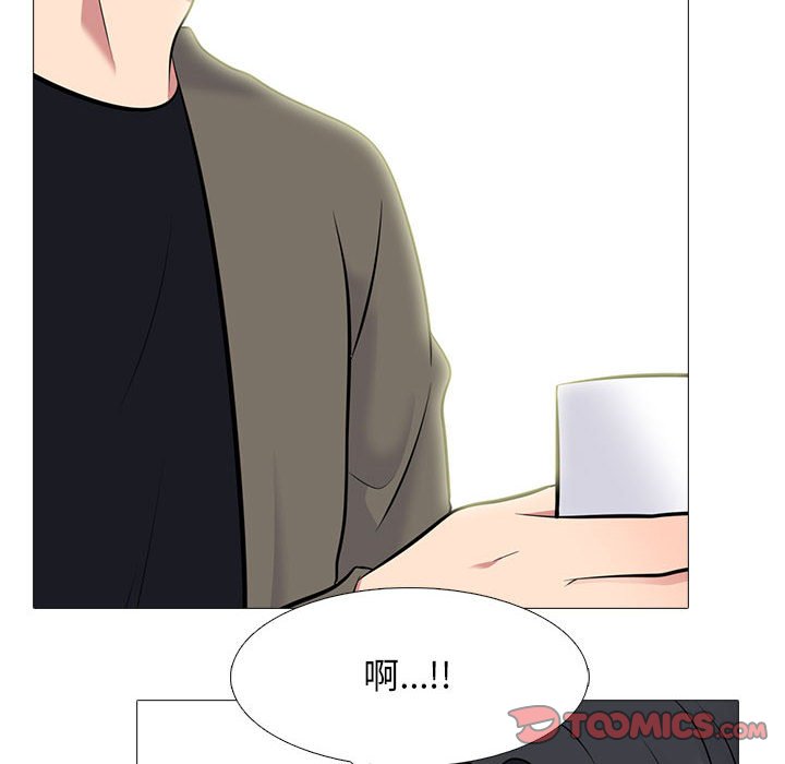 女教授的秘密 第89章 第56页