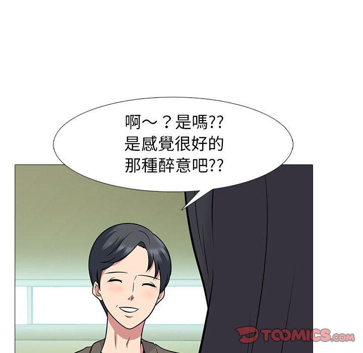 女教授的秘密 第89章 第68页
