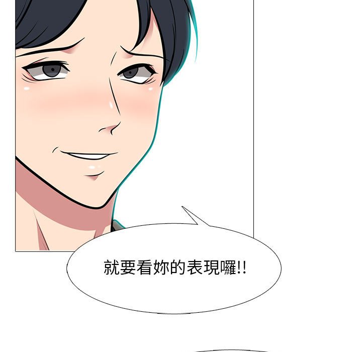 女教授的秘密 第89章 第89页