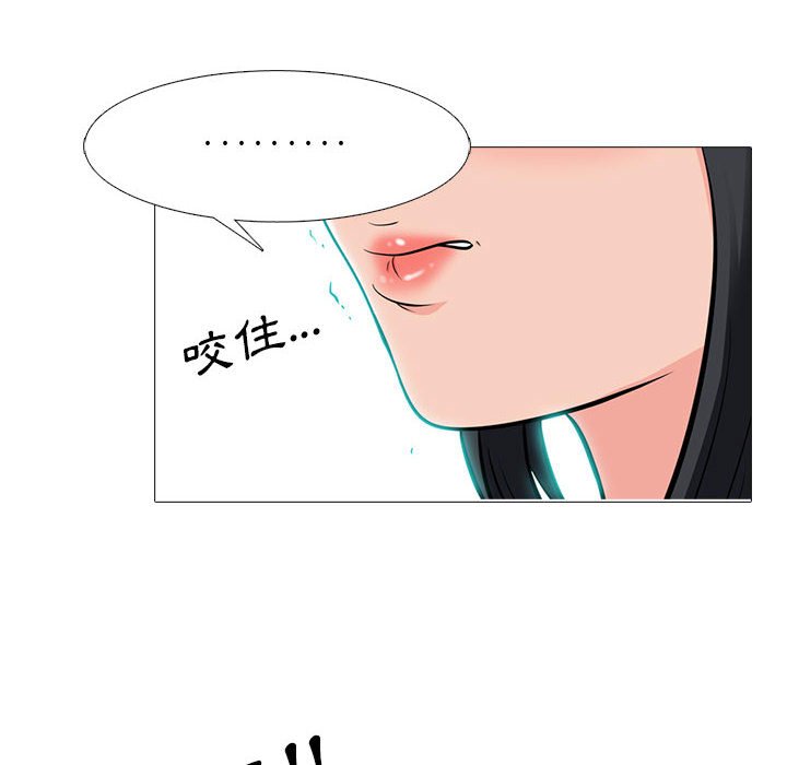 女教授的秘密 第89章 第94页