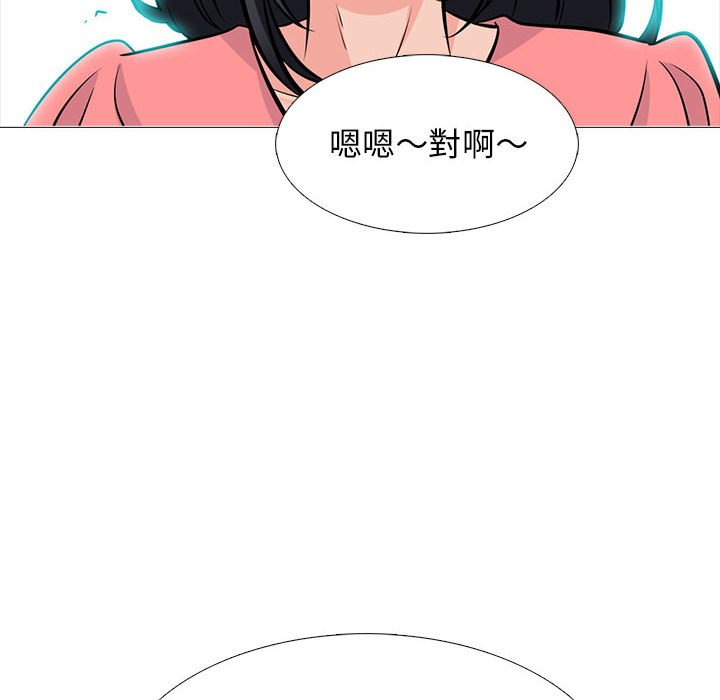 女教授的秘密 第89章 第82页