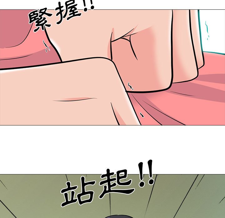女教授的秘密 第89章 第95页