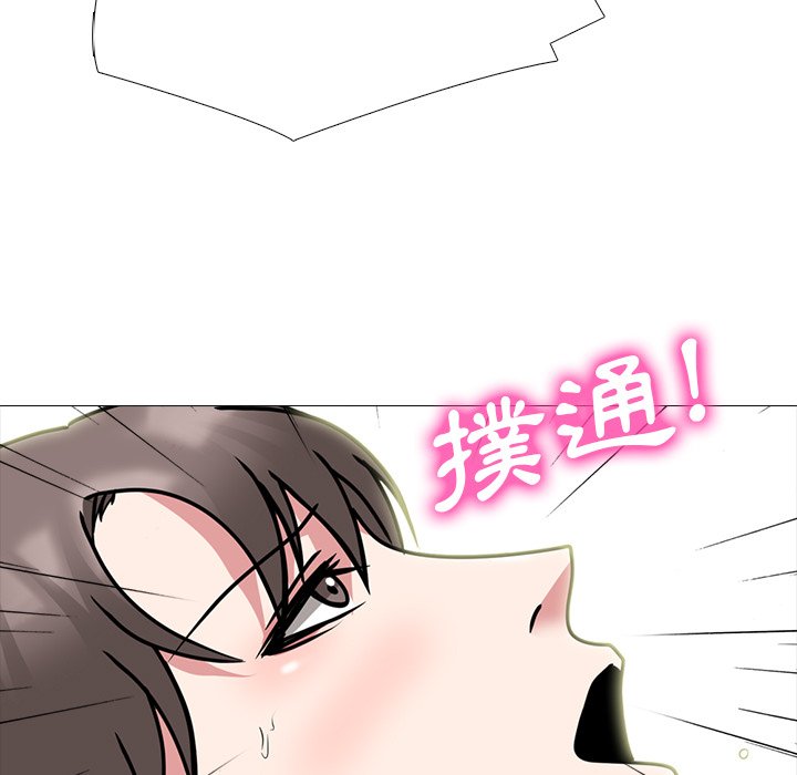 女教授的秘密 第80章 第43页