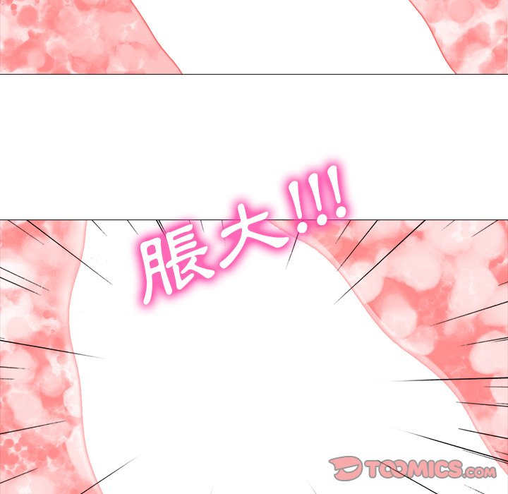 女教授的秘密 第80章 第42页