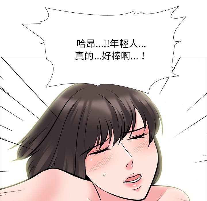 女教授的秘密 第80章 第35页