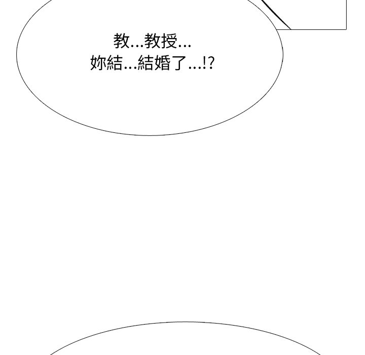 女教授的秘密 第80章 第40页