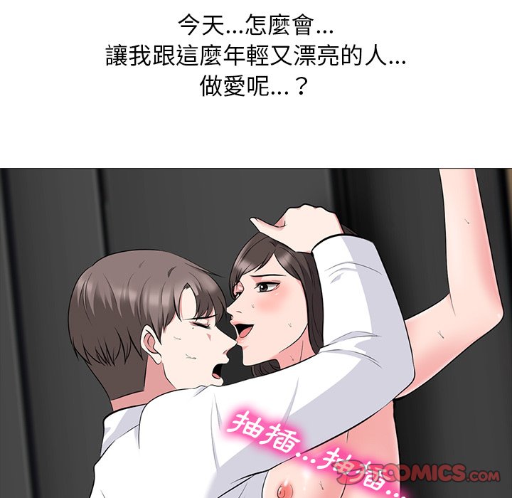 女教授的秘密 第80章 第27页