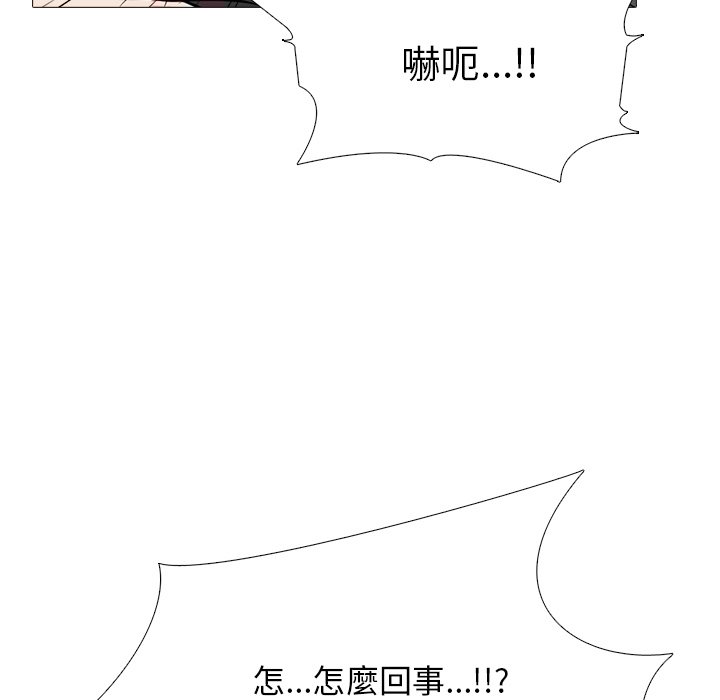 女教授的秘密 第80章 第47页
