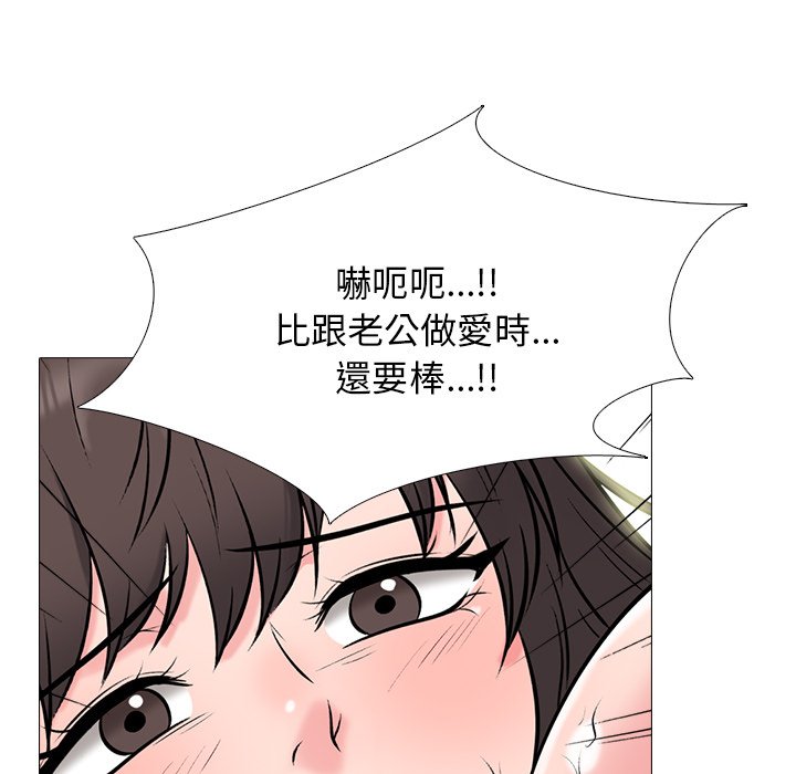 女教授的秘密 第80章 第37页