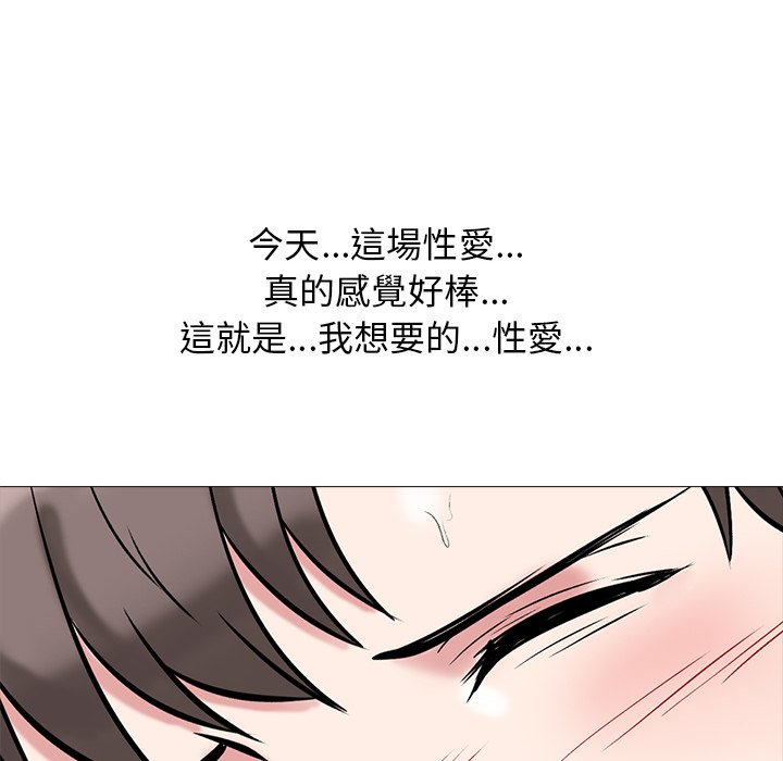 女教授的秘密 第80章 第20页