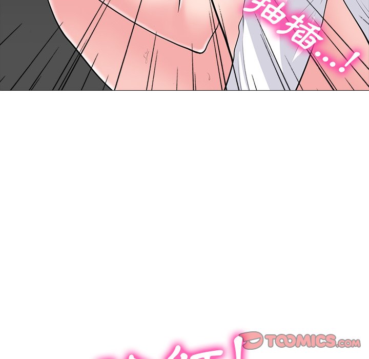 女教授的秘密 第80章 第51页