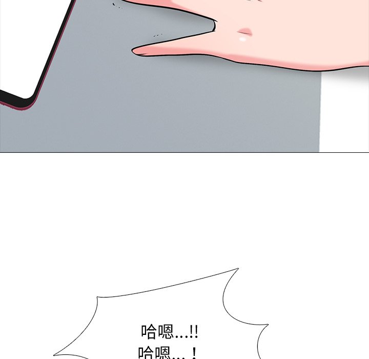 女教授的秘密 第80章 第85页