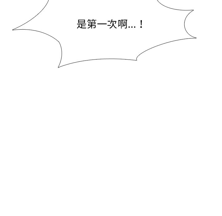 女教授的秘密 第80章 第74页