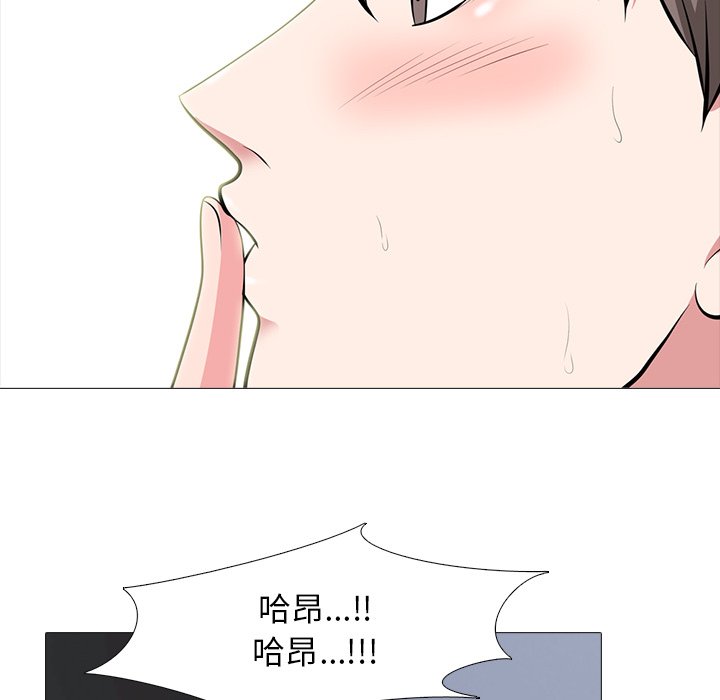 女教授的秘密 第80章 第66页